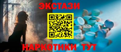 кокаин VHQ Наро-Фоминск