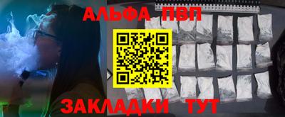 кокаин VHQ Наро-Фоминск