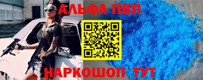 амф Нальчик