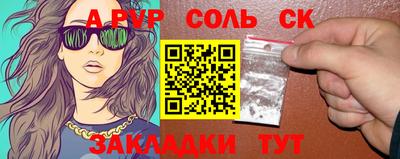 амф Нальчик