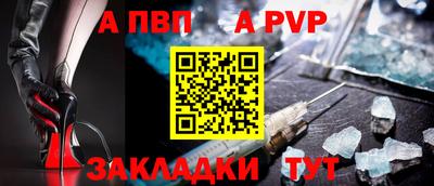 spice Нарткала