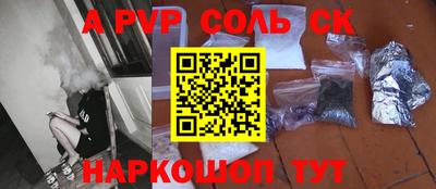 кокаин VHQ Наро-Фоминск