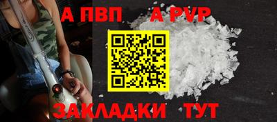 амф Нальчик