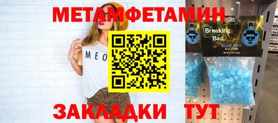 амф Нальчик