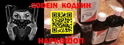 амф Нальчик