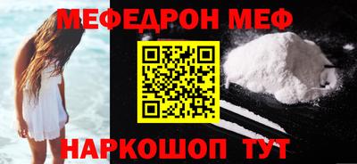 кокаин VHQ Наро-Фоминск