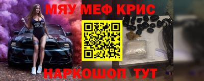 кокаин VHQ Наро-Фоминск