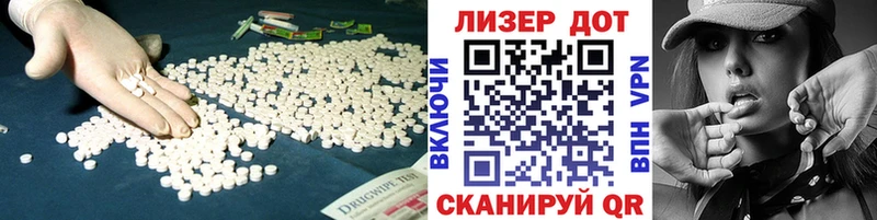 LSD-25 экстази ecstasy  Шали 