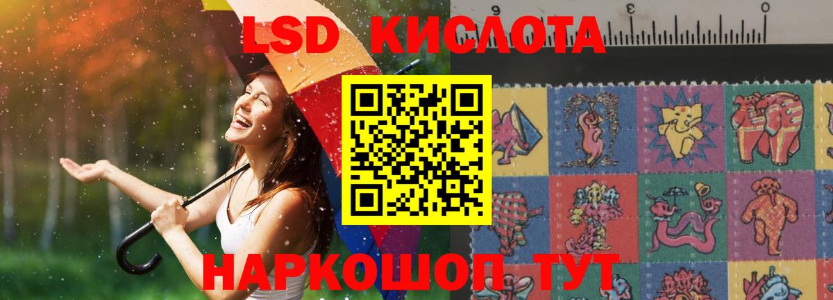 Шали  ЛСД экстази кислота  ЛСД экстази ecstasy  Вход с VPN 