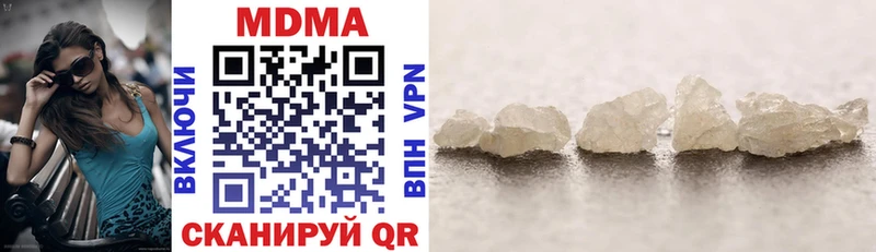 наркотики дарк нет как зайти MDMA Molly Шали