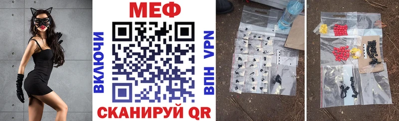 наркота Шали МЕФ VHQ