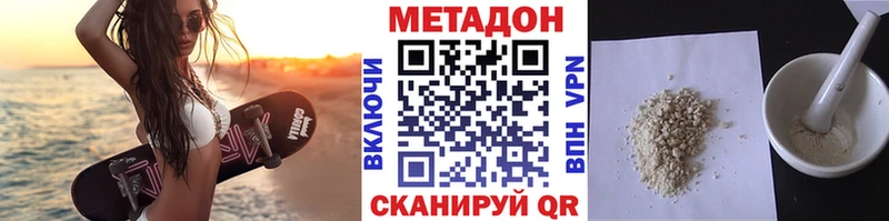 блэк спрут вход  Шали  Метадон белоснежный  цены наркотик 