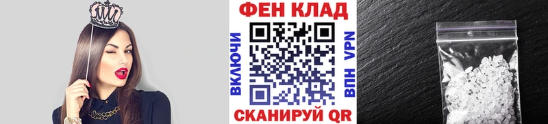 Метамфетамин витя  маркетплейс какой сайт  Шали 