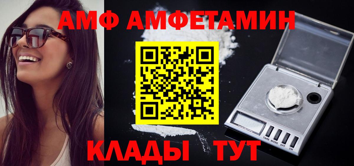 Метамфетамин витя  Метамфетамин витя  Первитин  Вход с VPN  Шали 