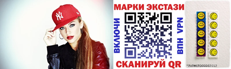 мега tor  Шали  Наркотические марки 1500мкг  как найти закладки 
