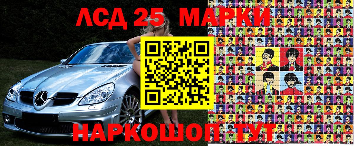 Марки NBOMe  Марки NBOMe 1,5мг  Вход с VPN  Шали 