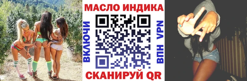 ТГК концентрат  это какой сайт  Шали 