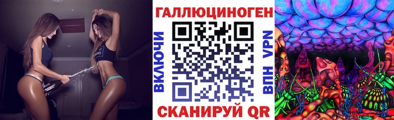 Галлюциногенные грибы GOLDEN TEACHER  Шали 