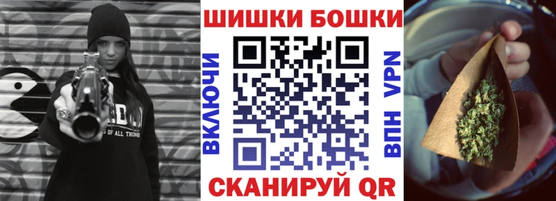 Каннабис тримм  наркошоп  Шали 
