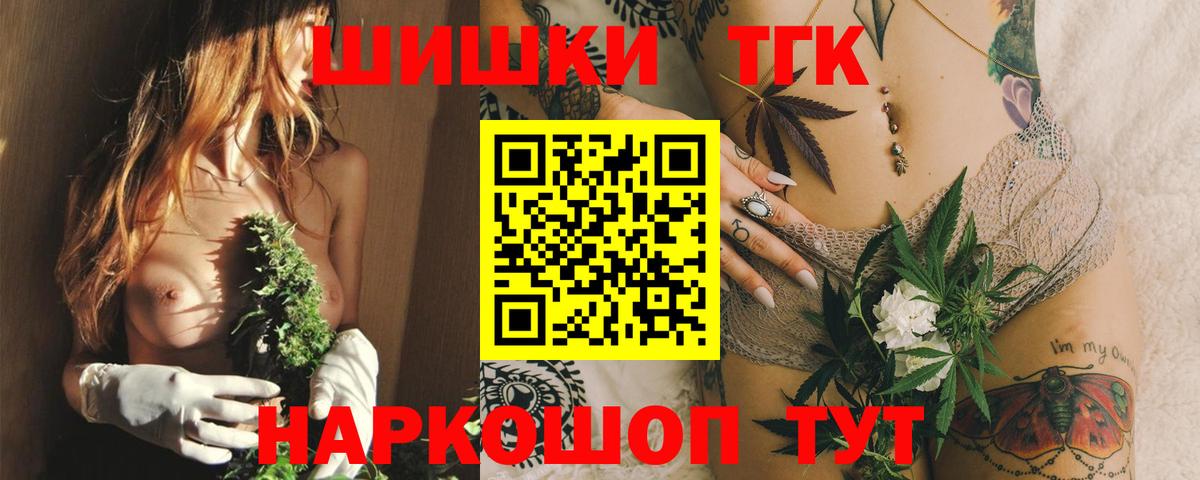 Шали  Бошки Шишки сатива  Каннабис Amnesia  Вход с VPN 